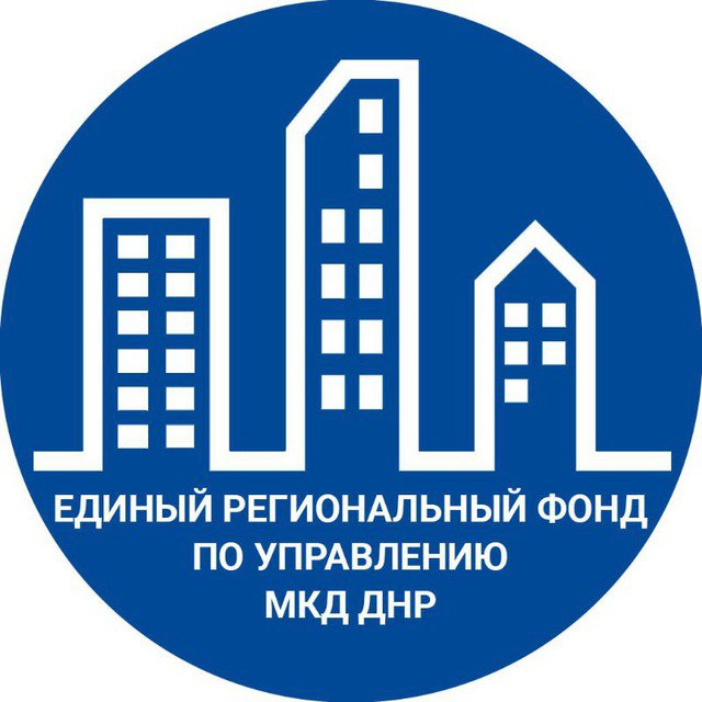 Управление МКД ДНР предлагаем Вам принять участие в открытом запросе предложений по осуществлению текущего ремонта кровли общего имущества многоквартирных домов на территории Донецкой Народной Республики.