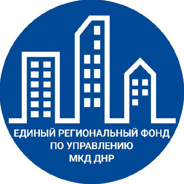 Управление МКД ДНР предлагаем Вам принять участие в открытом запросе предложений по осуществлению текущего ремонта кровли общего имущества многоквартирных домов на территории Донецкой Народной Республики.